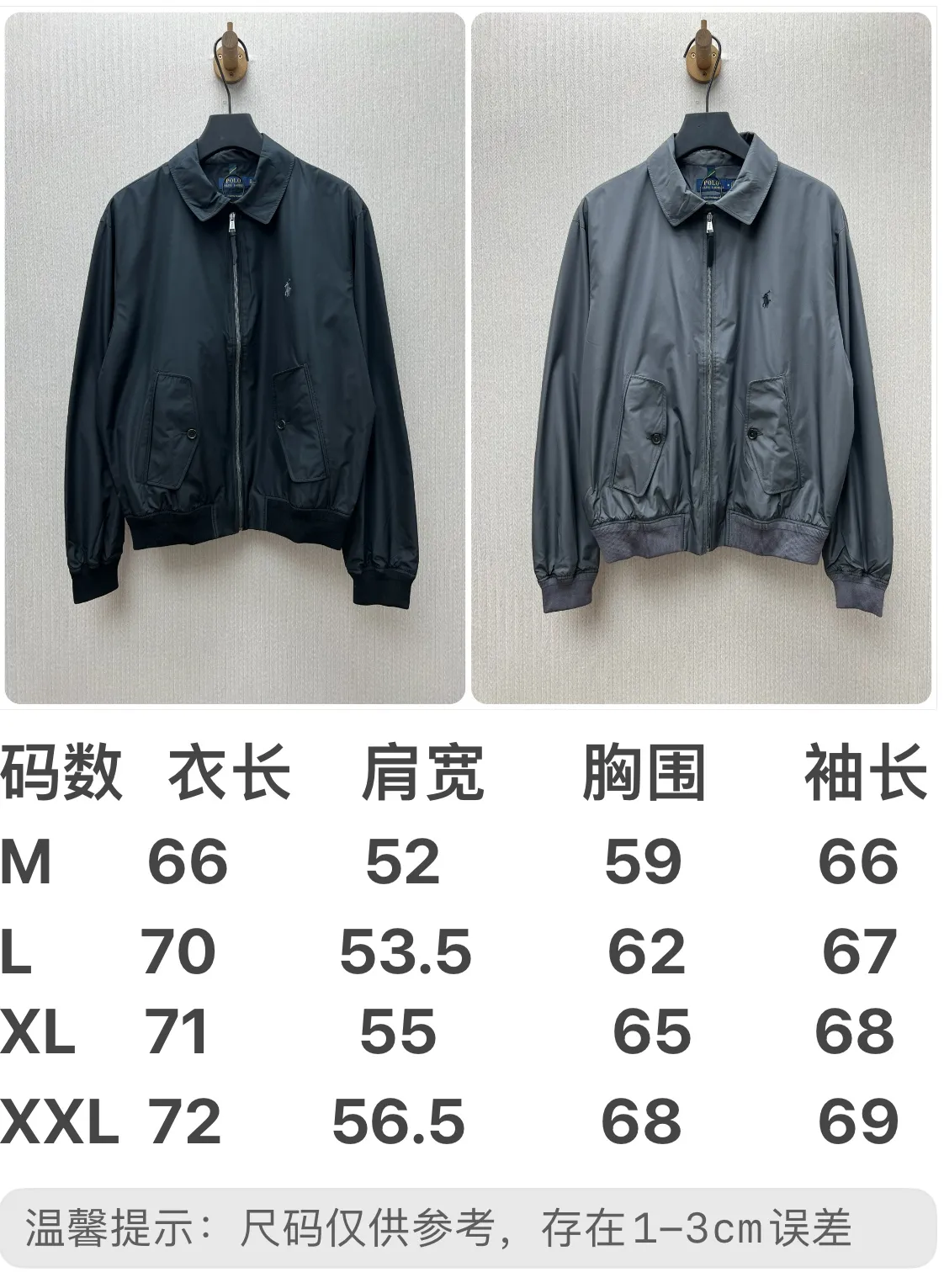 POLO-Size Chart P710